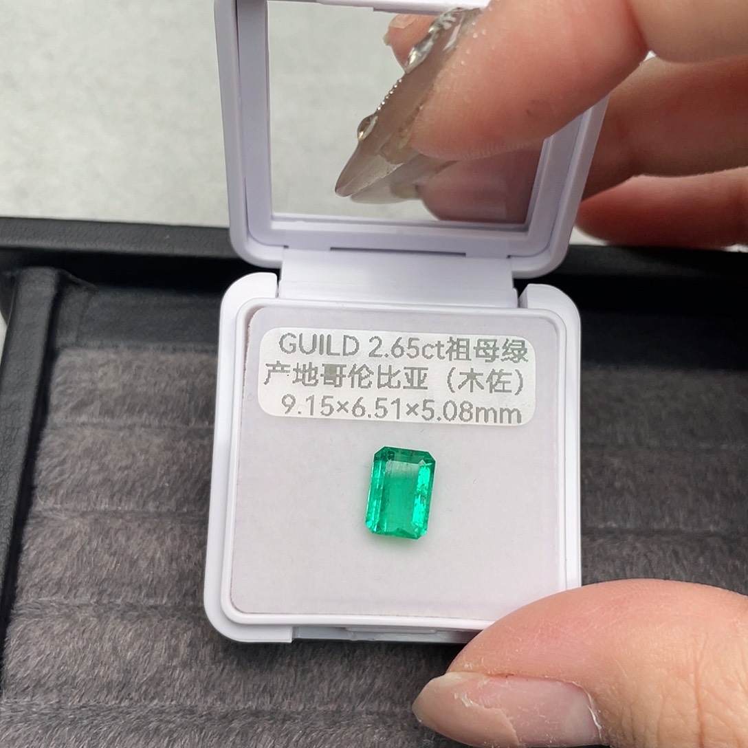 祖母绿裸石未镶嵌2.65ct吉尔德哥伦比亚木佐