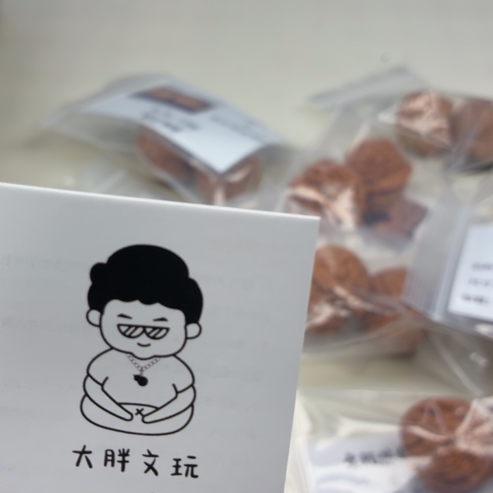 *****文玩核桃把件31大红袍
