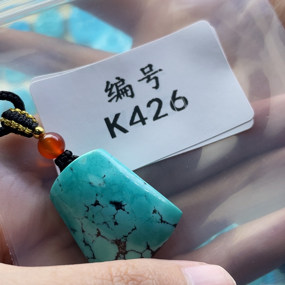 我***年绿松石未镶嵌颈饰