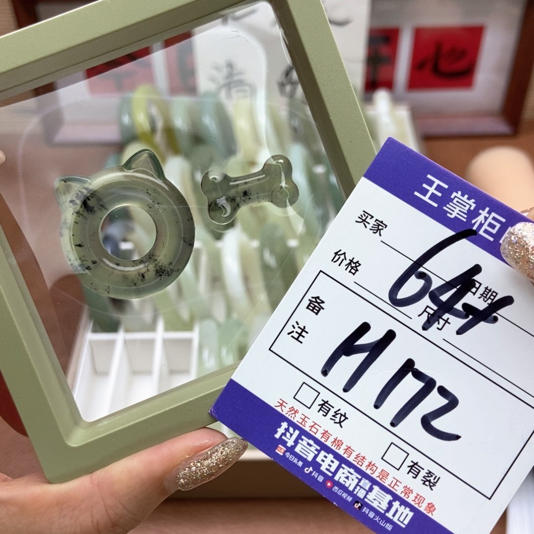 岫玉手镯手镯未镶嵌