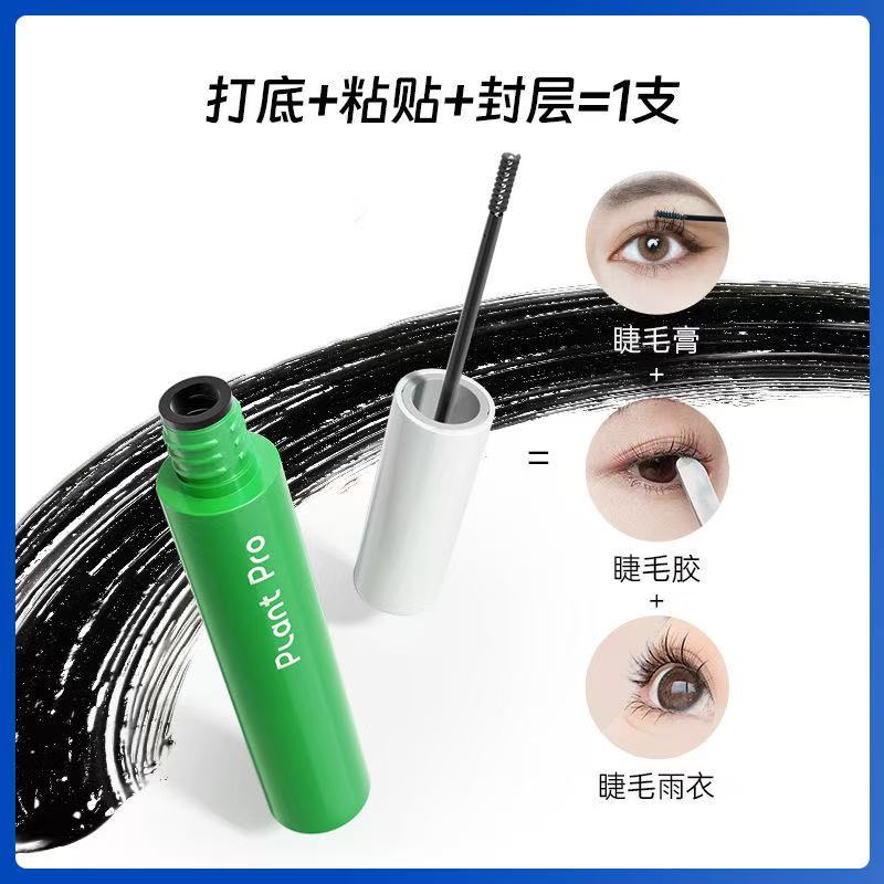 一支打三份工！三合一睫毛上妆