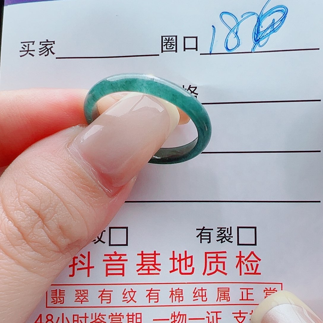 未镶嵌戒指翡翠O****l戒圈