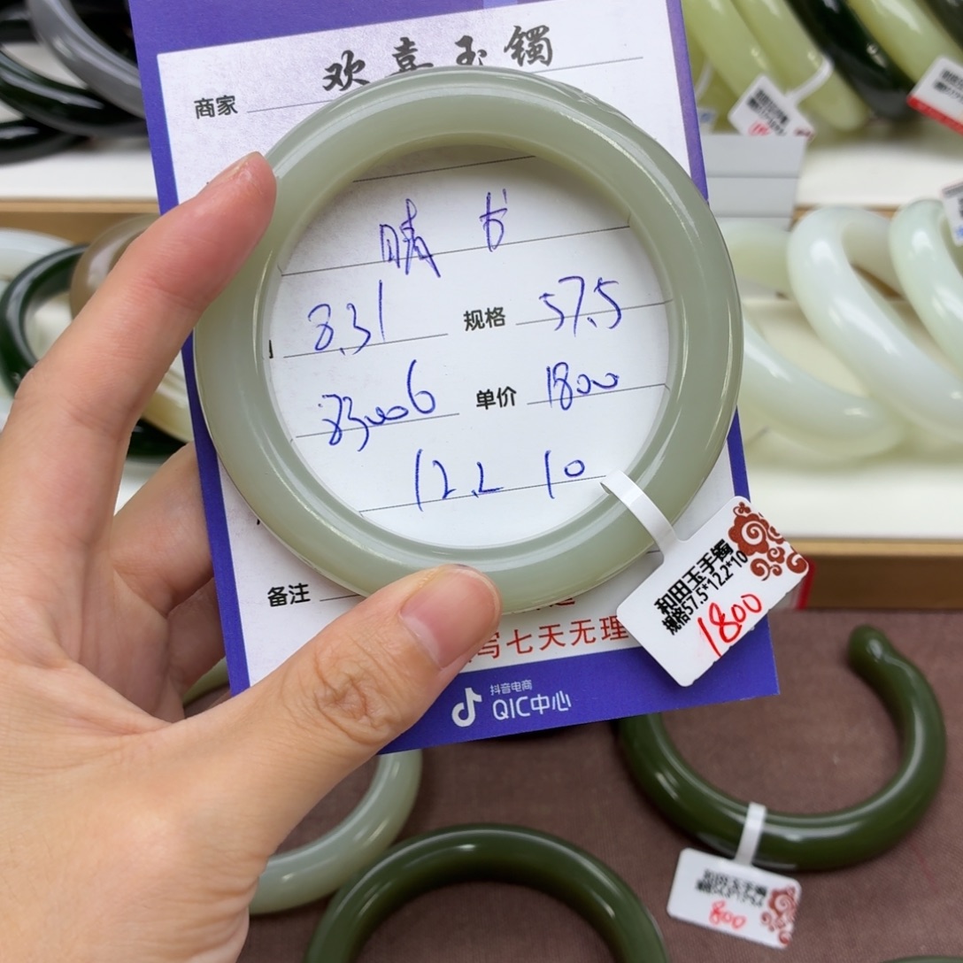 晴****未镶嵌手镯和田玉