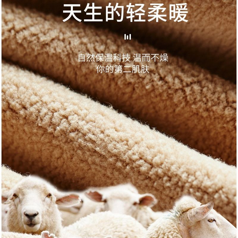 保暖衣套装内衣长袖圆领加厚加绒009
