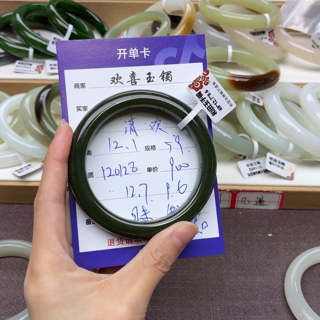 清****和田玉未镶嵌手镯