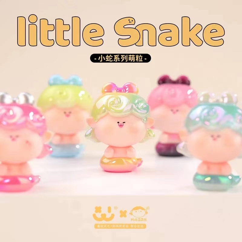 【拆盒】阿玛莉莉丝小蛇萌粒盲盒