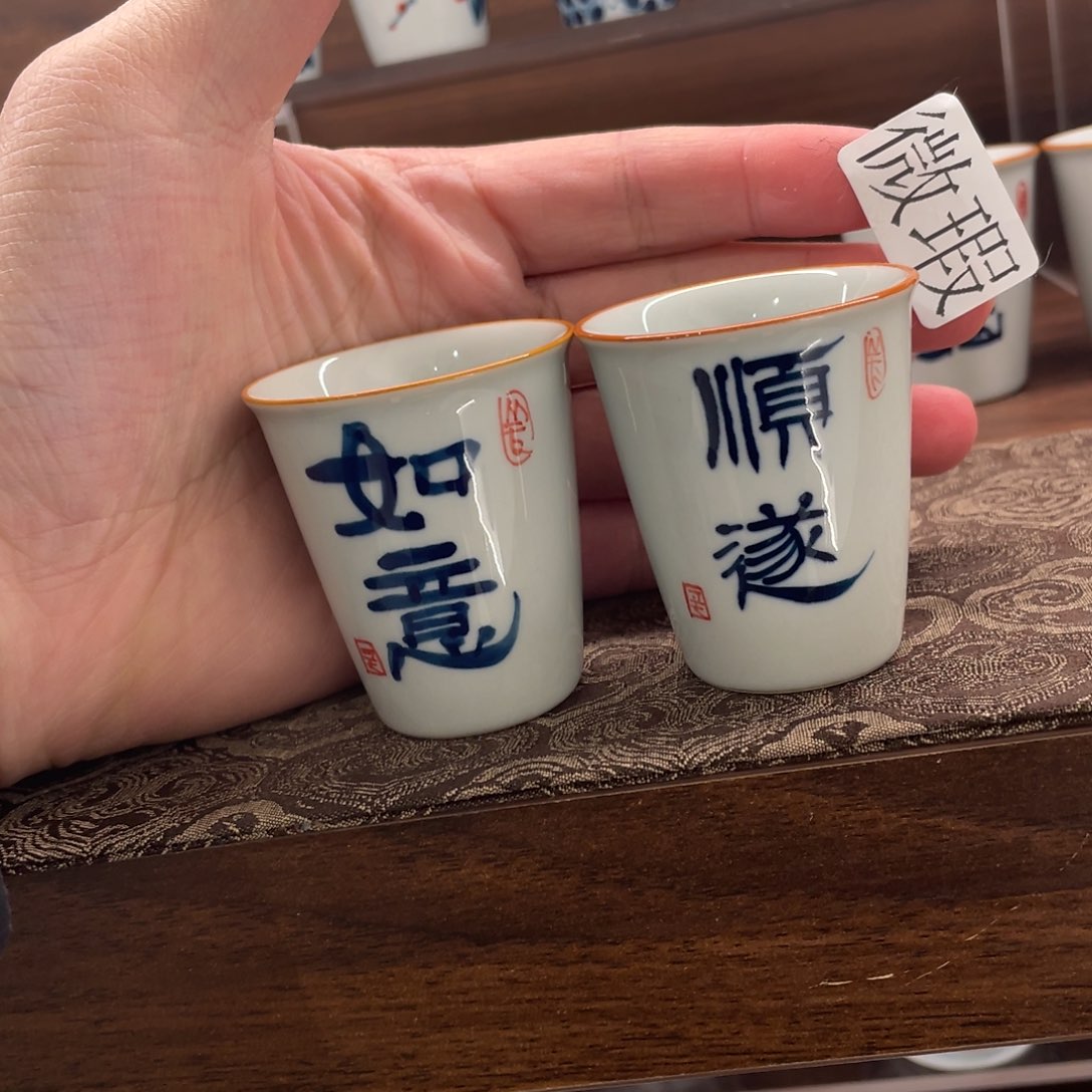 釉下手绘茶具微瑕