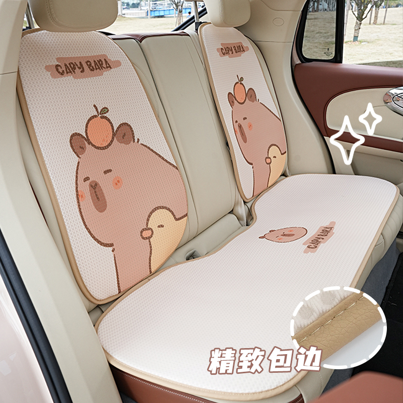 可爱汽车坐垫创意卡通透气车载座椅垫舒适女神车内座垫四季通用