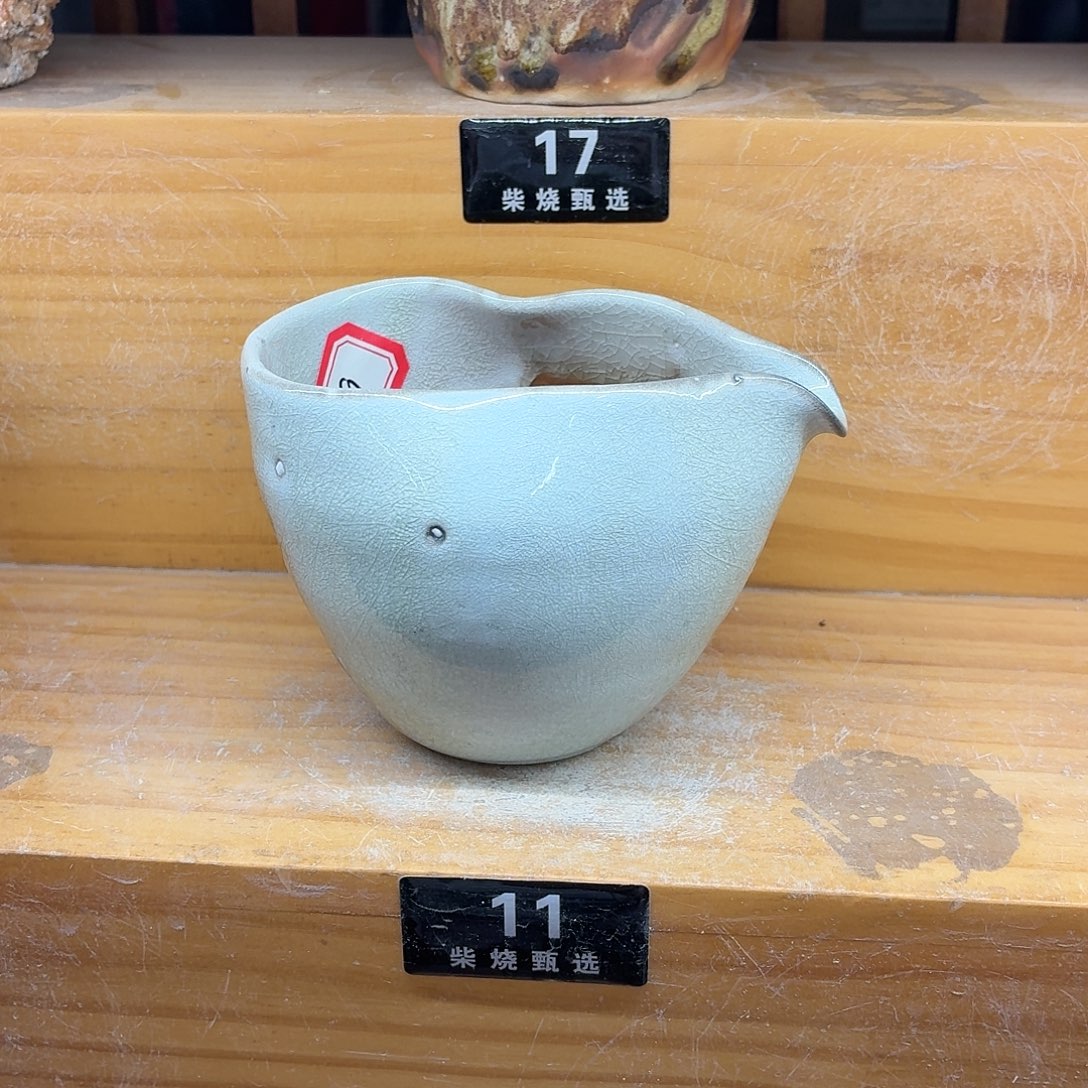 陶园柴烧，精品高货11有磨底