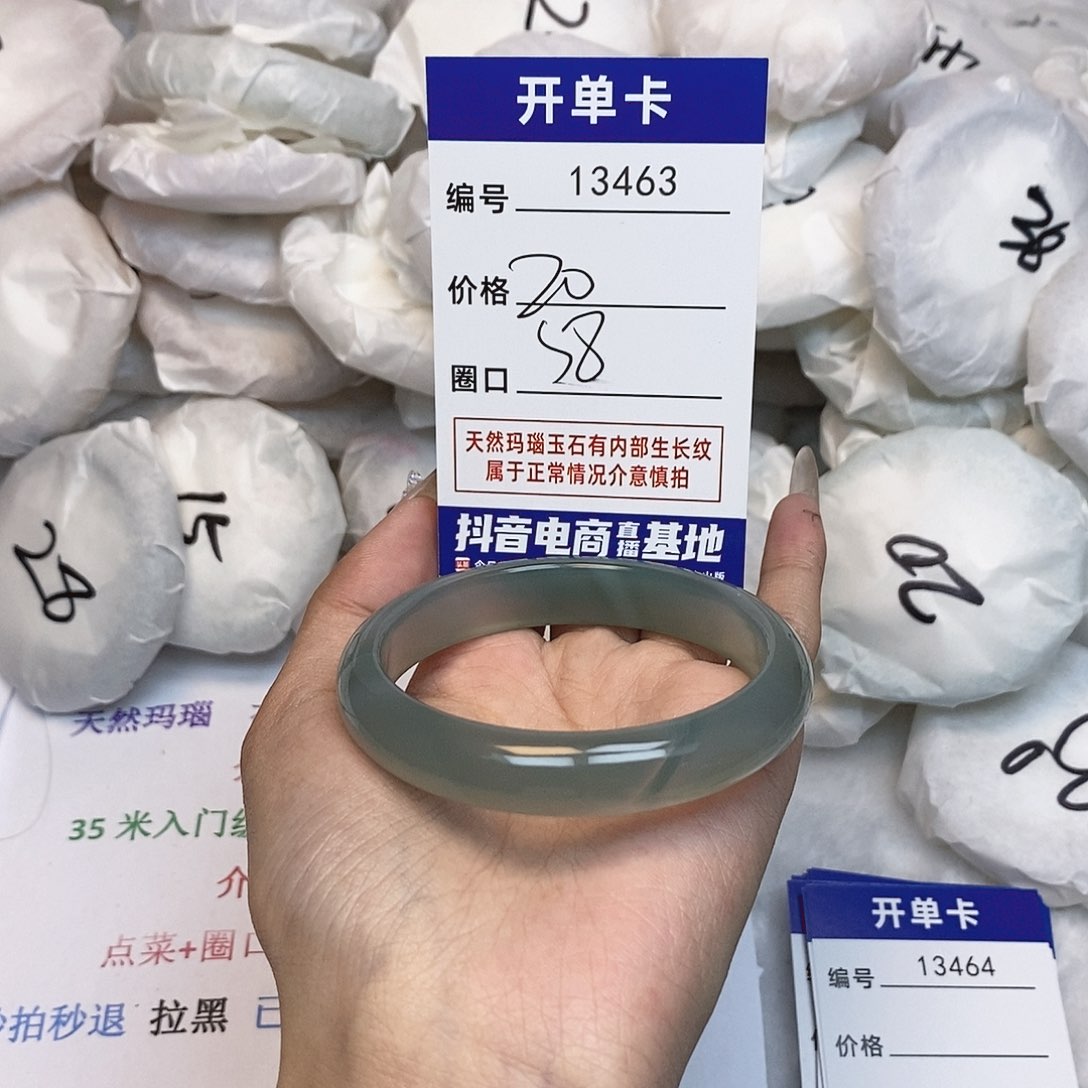 玛瑙/玉髓手镯未镶嵌463