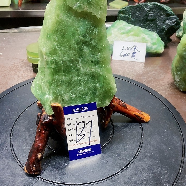 蛇纹石玉原石未镶嵌