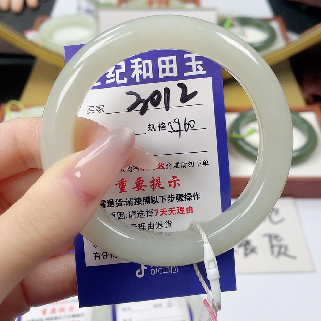 未镶嵌手镯和田玉