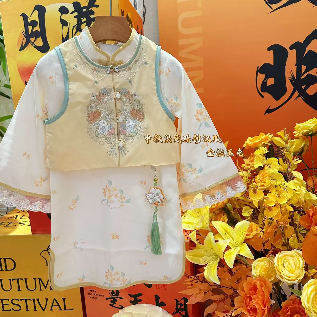 汉服女童2025新款儿童春秋古风新中式唐装女孩超仙中秋节Ki-1035