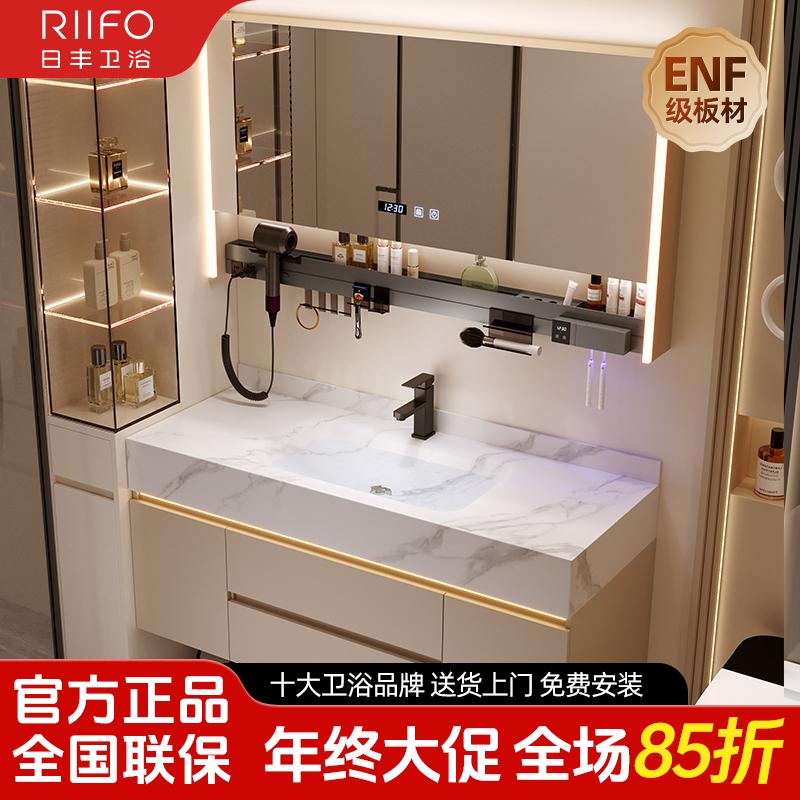 日丰卫浴【岩板热弯一体盆】ENF级板材洗漱台卫生间浴室柜