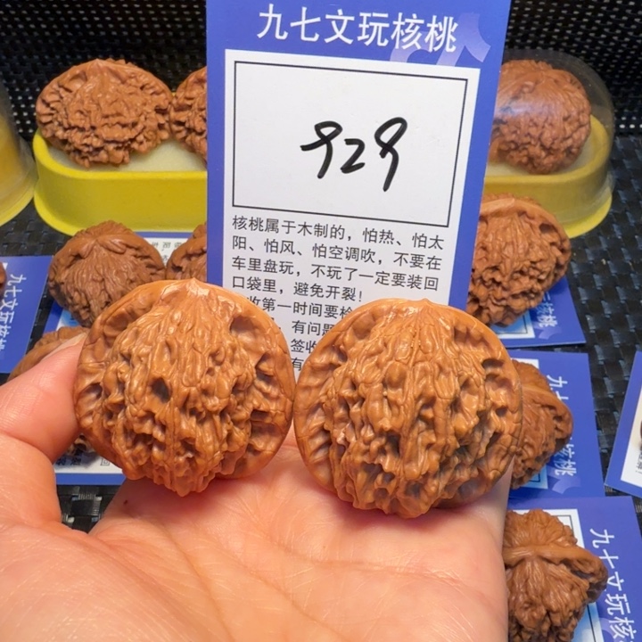 文玩核桃把件929粗筋虎42