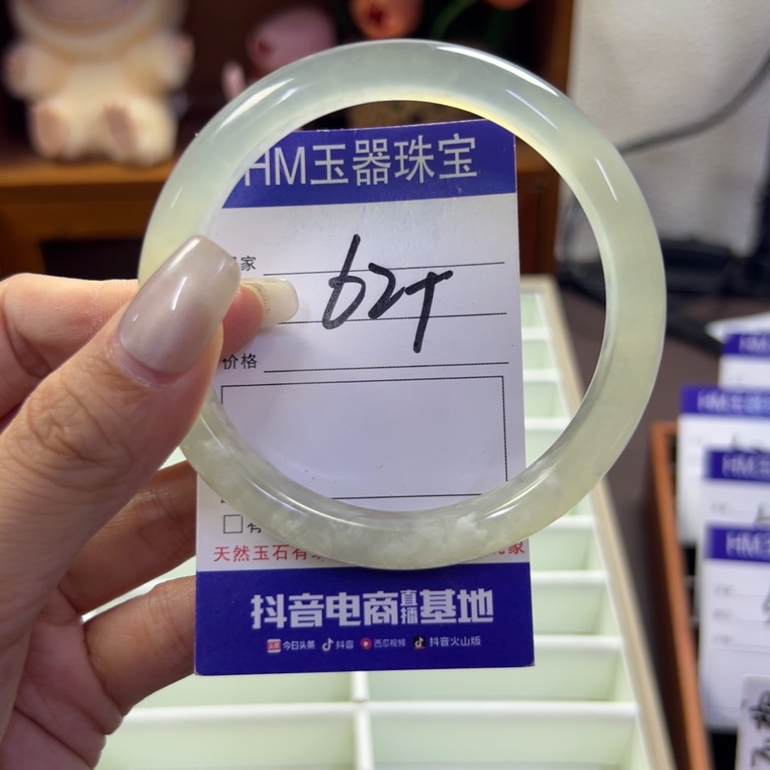 蛇纹石玉未镶嵌手镯197