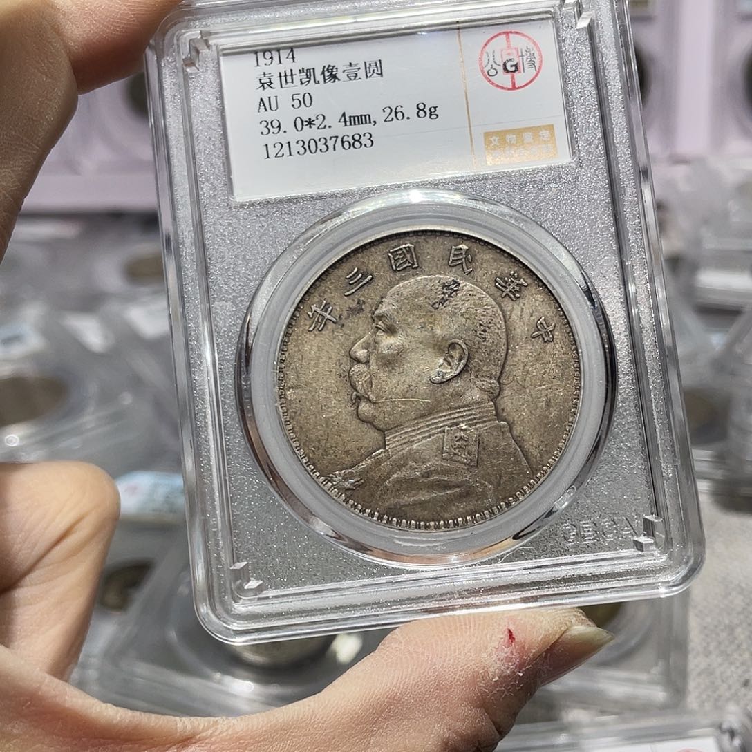 银如图所说的那样是一