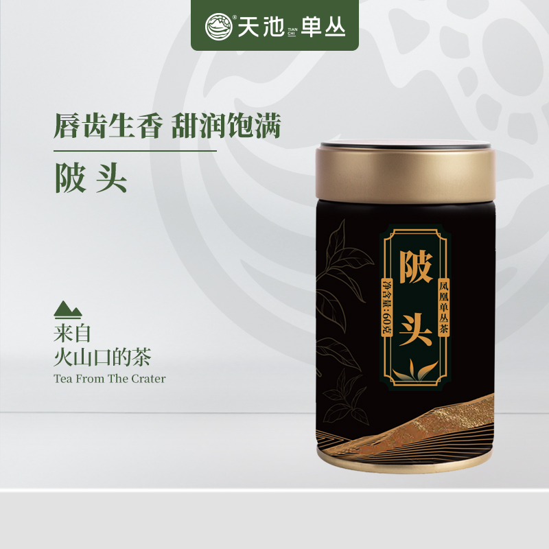 天池茶业乌岽陂头-夜来香型 凤凰单丛茶60g