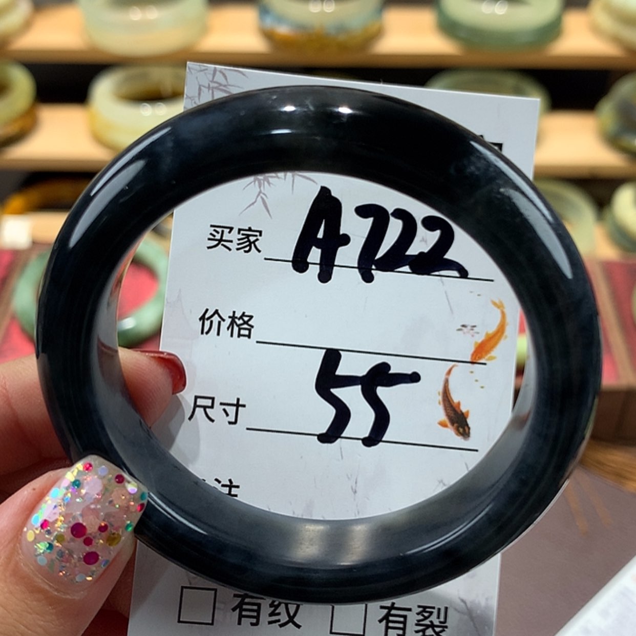 【闪购商品】蛇纹石玉手镯未镶嵌