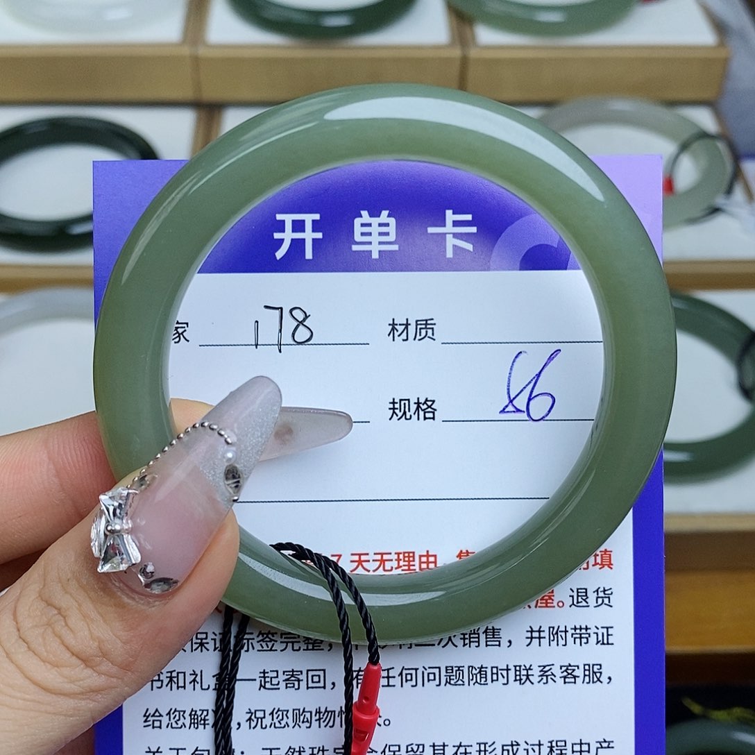 和田玉手镯未镶嵌Az