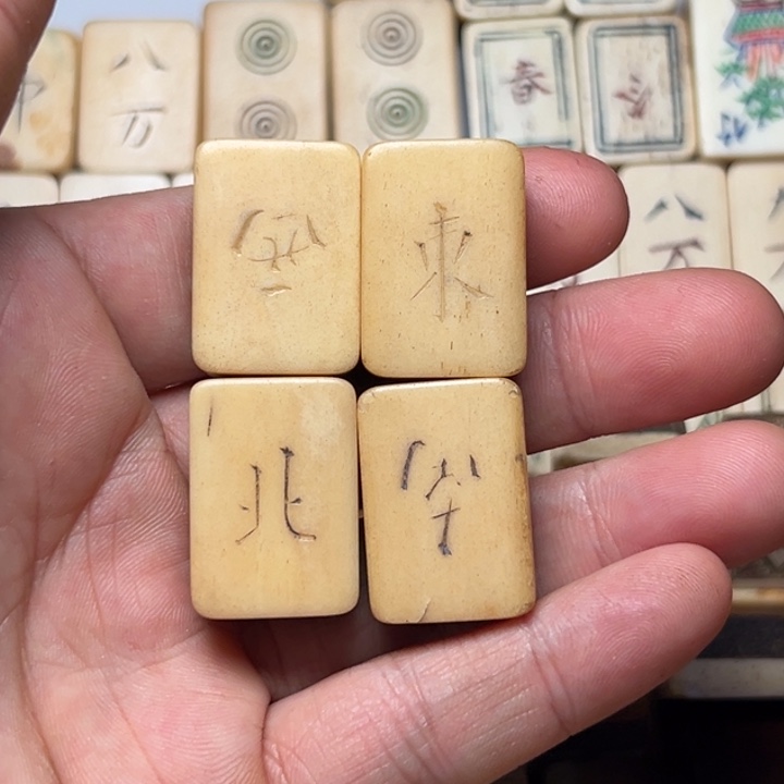 个***：实心竹雕刻手把件