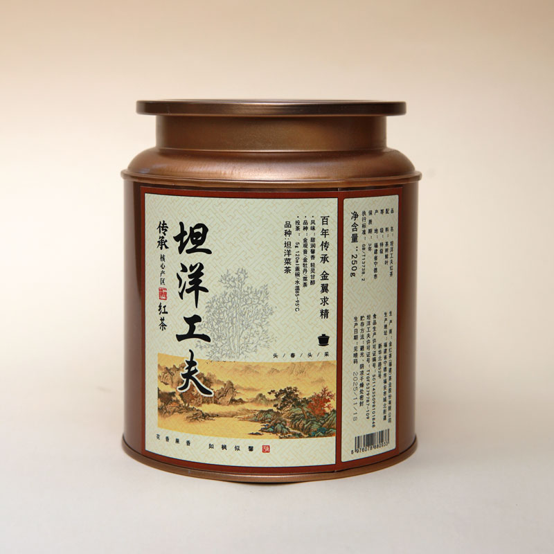金翼 坦洋工夫红茶 花香型 滋味醇厚鲜爽甘甜 250克大分量装