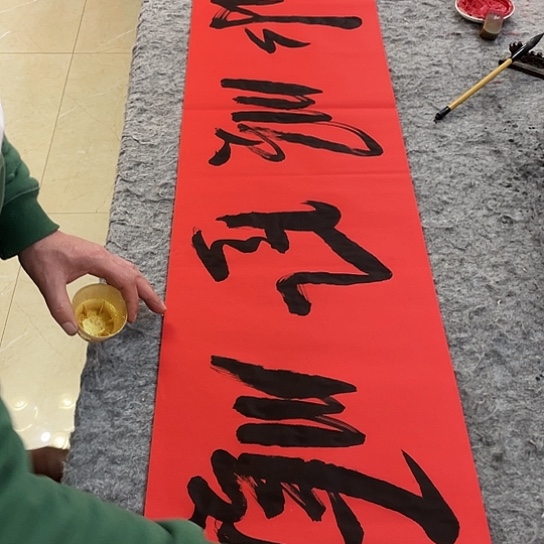 书法Lvqinzhenshufa