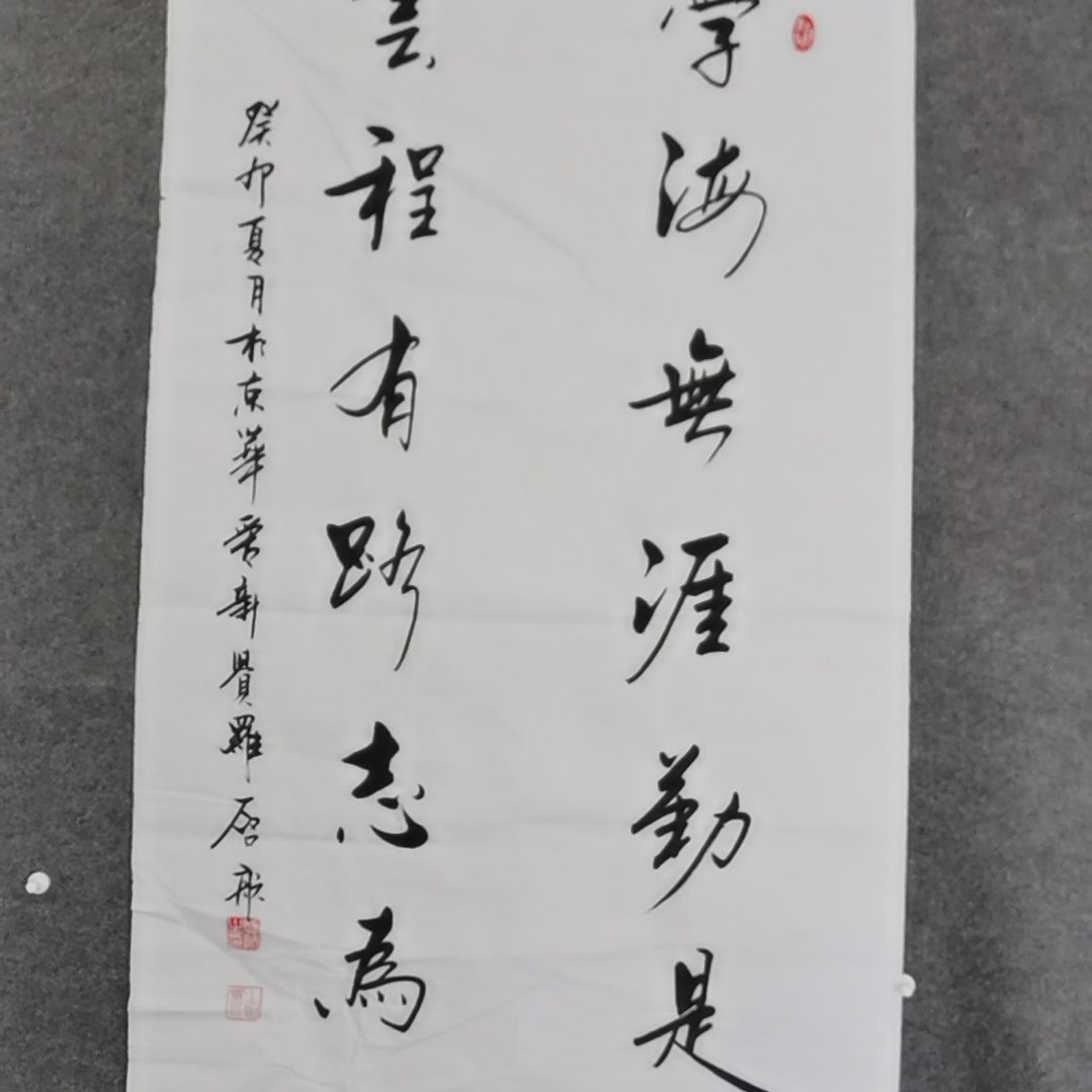 书法书法作品书法作