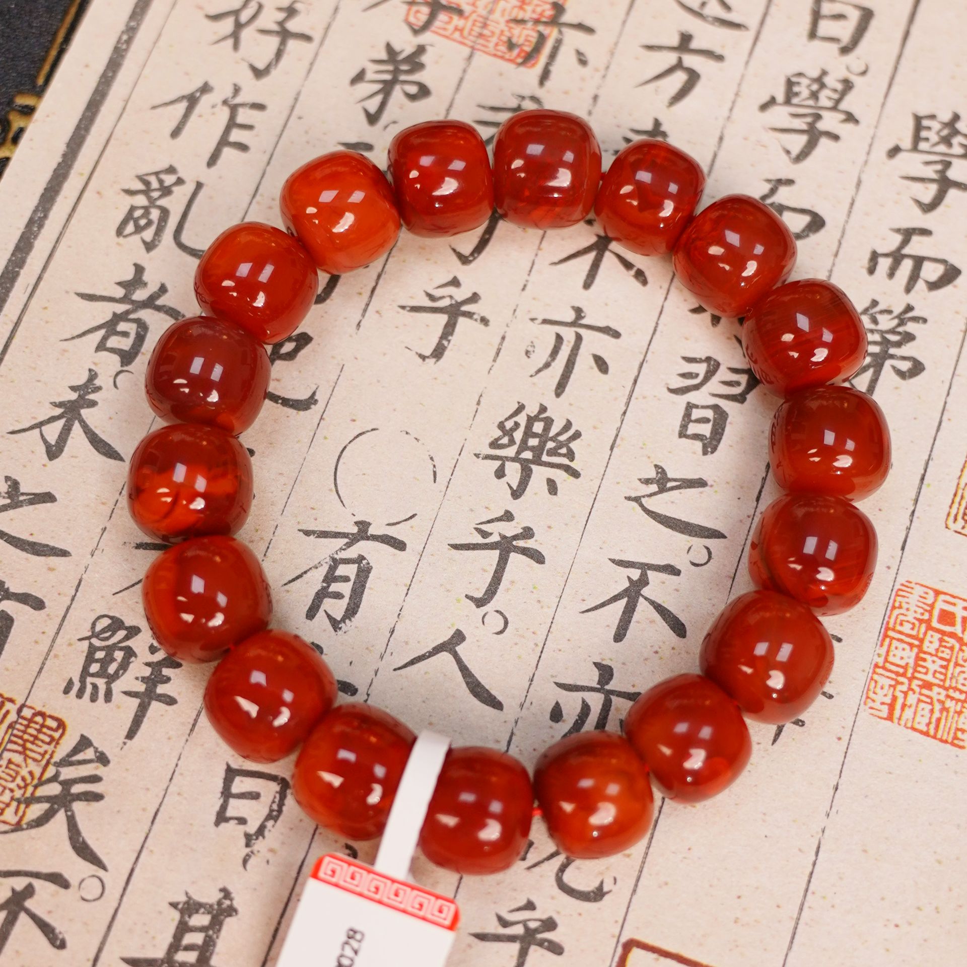 SNH10028孤品 精品 南红 玛瑙 火焰纹 老型手串SNH10028