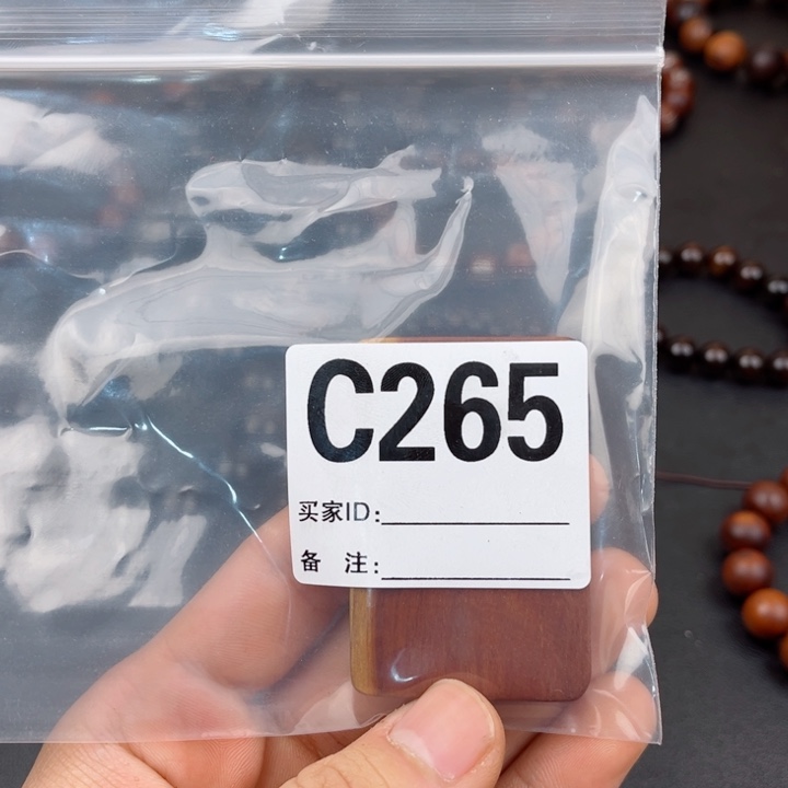 枣木艺*啊啊啊啊啊啊啊啊