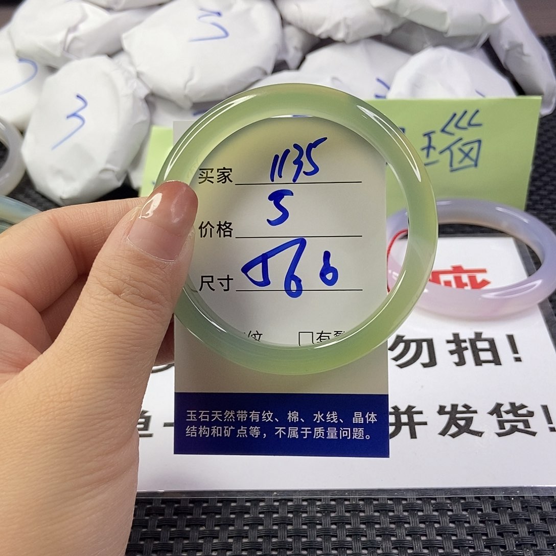 玛瑙/玉髓手镯未镶嵌1135