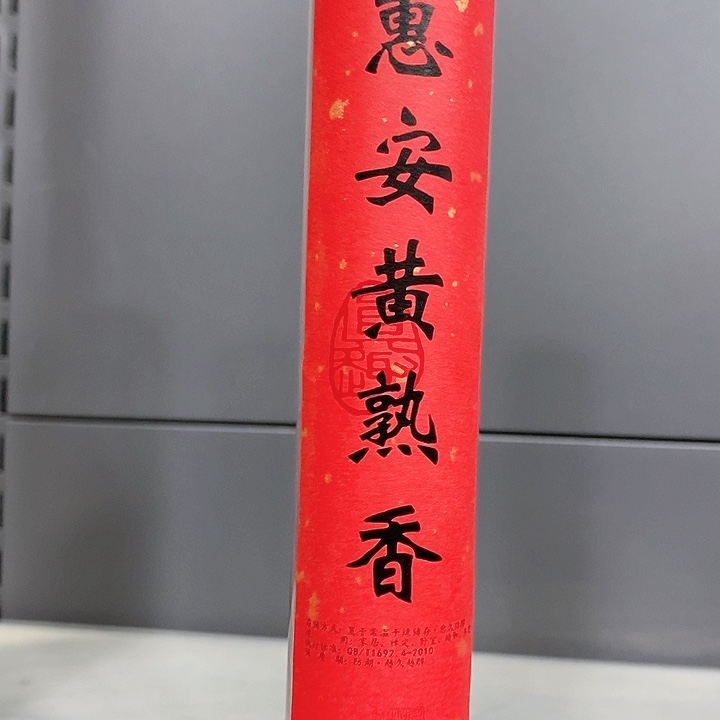 强强有料专属闪购链接