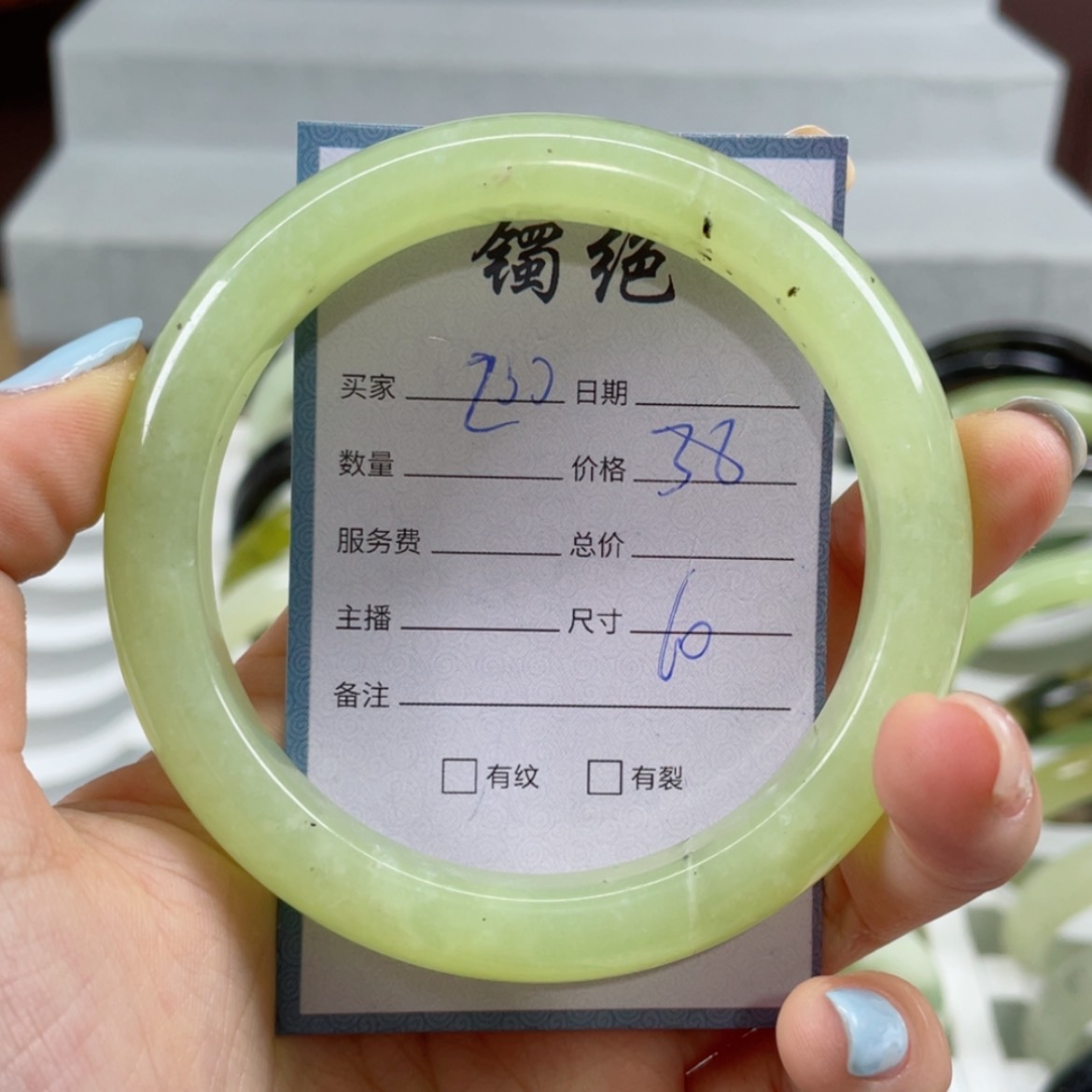 【闪购商品】蛇纹石玉手镯未镶嵌