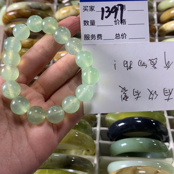 •***•蛇纹石玉未镶嵌手链1397