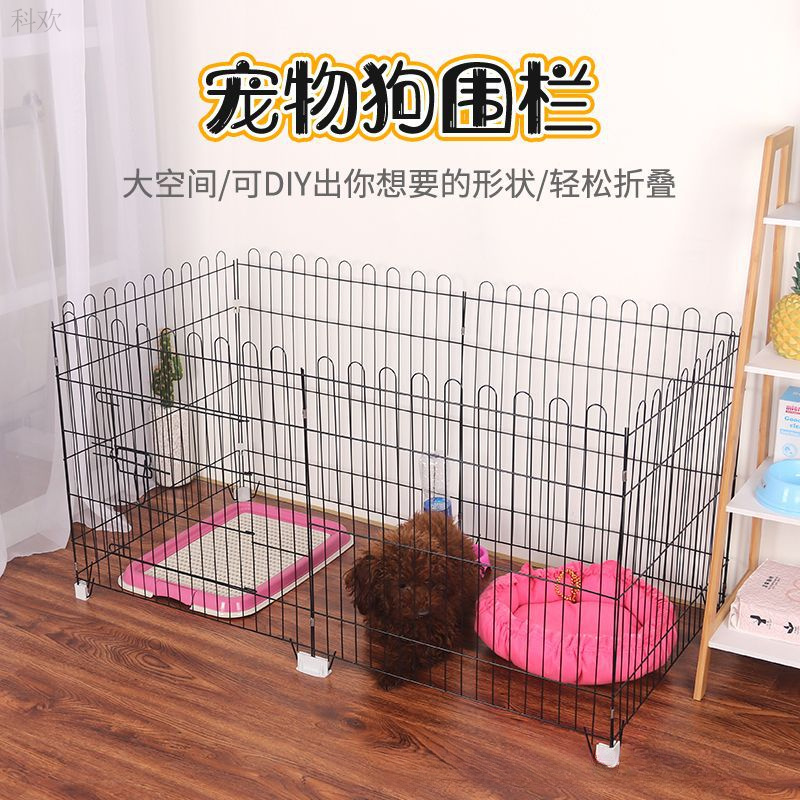推荐狗围栏狗笼室内家用折叠宠物围栏鸡围笼泰迪狗笼子金属宠物栅