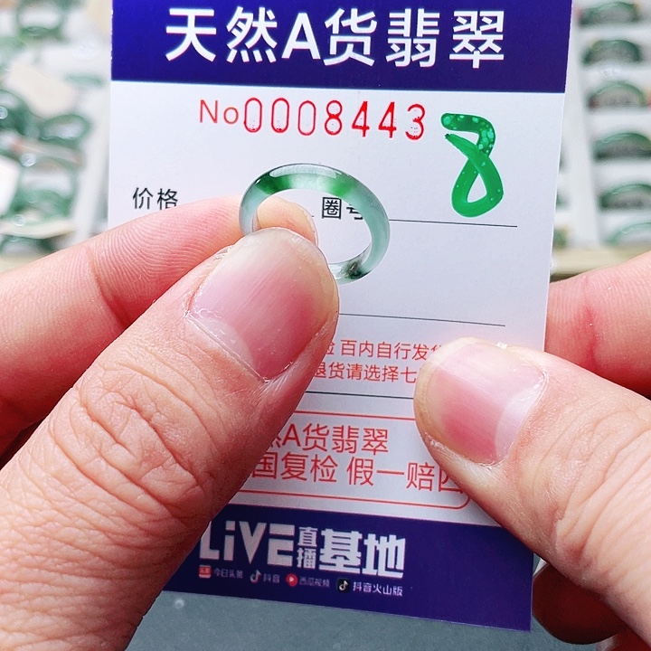 翡翠未镶嵌戒指天然A货翡翠戒指
