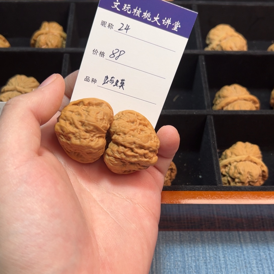 文玩核桃把件文玩核桃蛤蟆头24