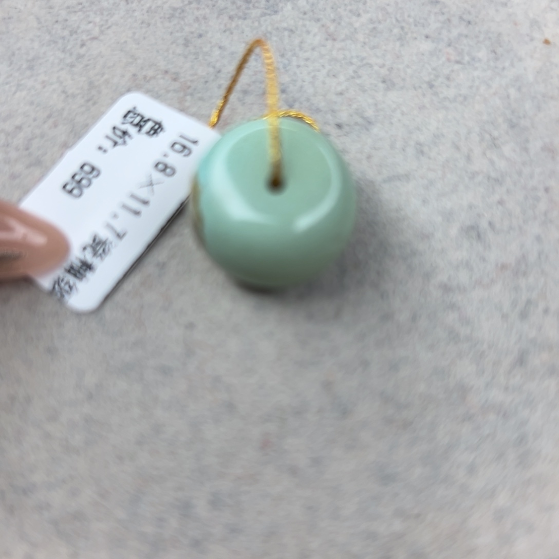 绿松石未镶嵌珠宝半成品