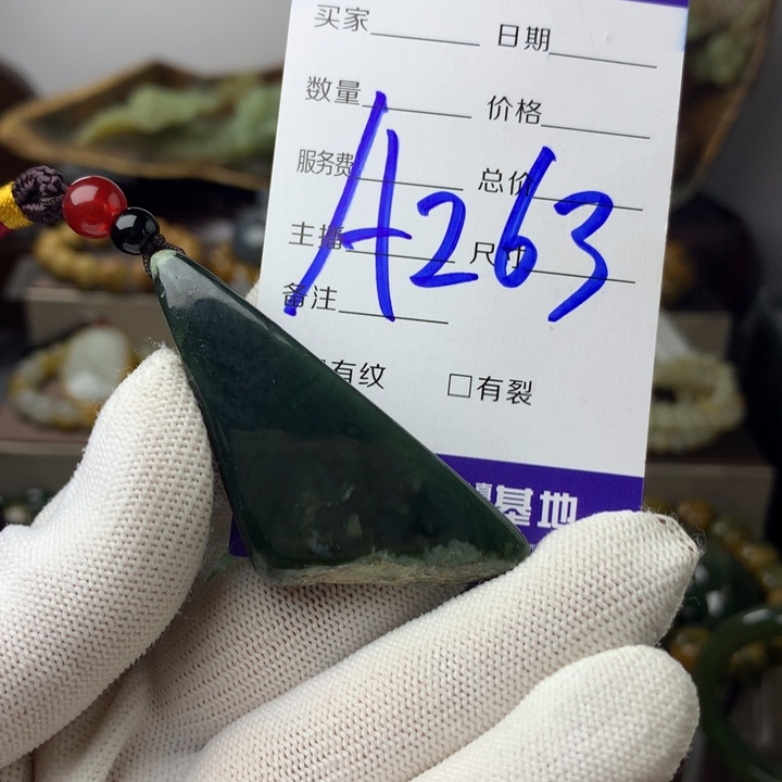 岫岩河磨玉（透闪石质玉）手链未镶嵌