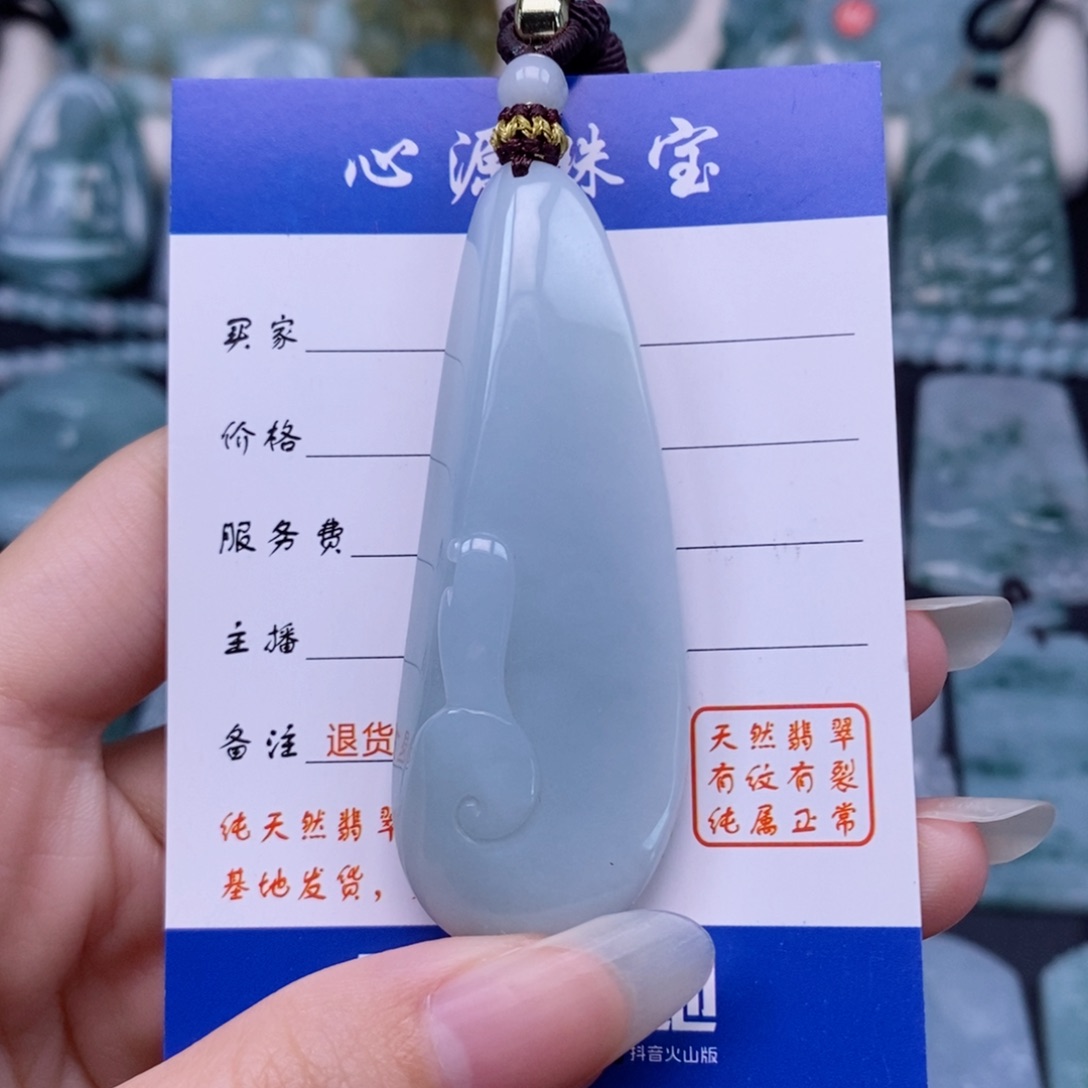 翡翠未镶嵌颈饰悟道