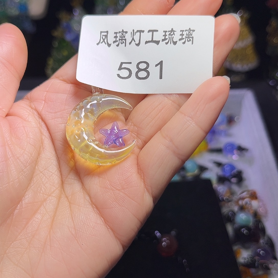 亿***年吊坠（不含链）玻璃581星月吊坠