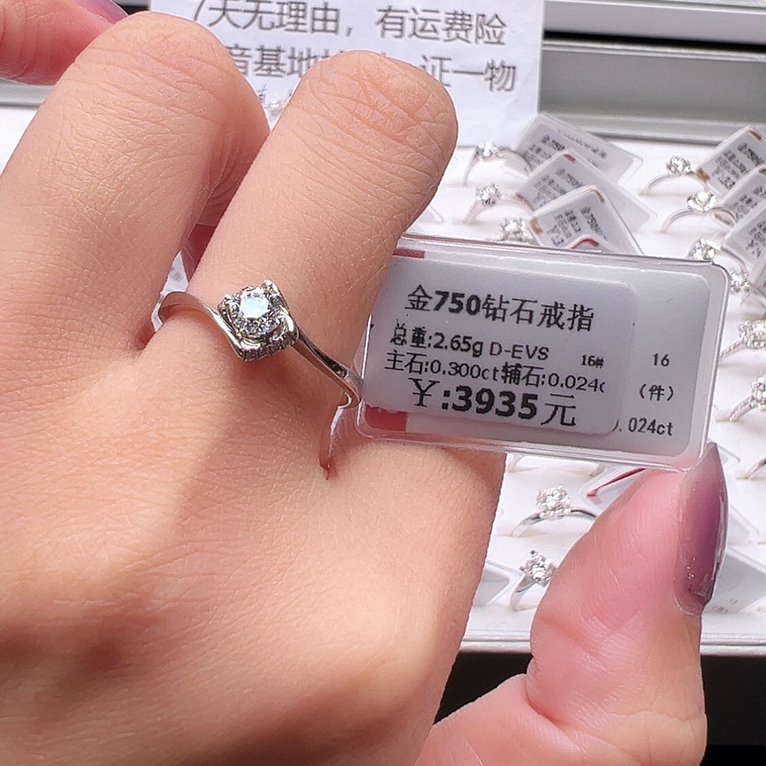 钻石戒指/指环18K金镶嵌