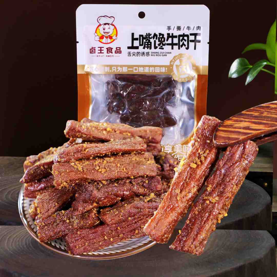 上嘴馋手撕牛肉干休闲解馋零食（发4包）