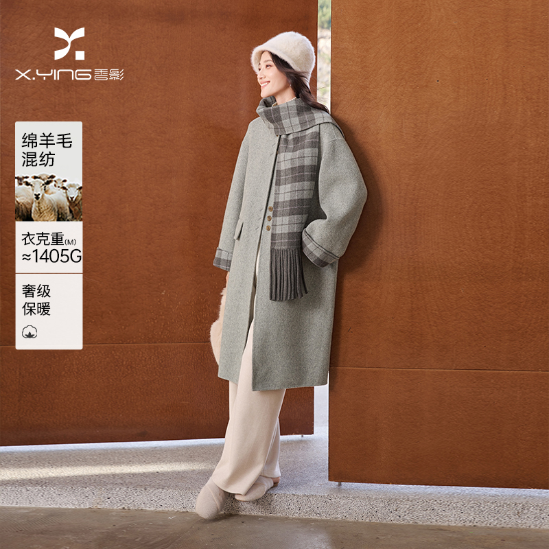 【直播专享】N65W140毛呢外套 香影双面呢灰色羊毛大衣女冬季新款