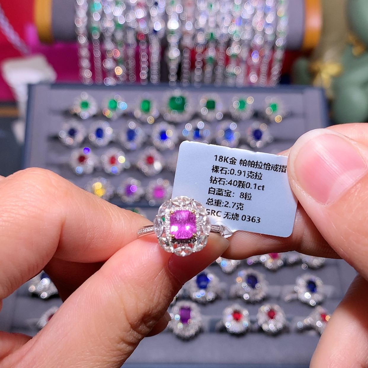 【闪购商品】彩色蓝宝石戒指18K金镶嵌