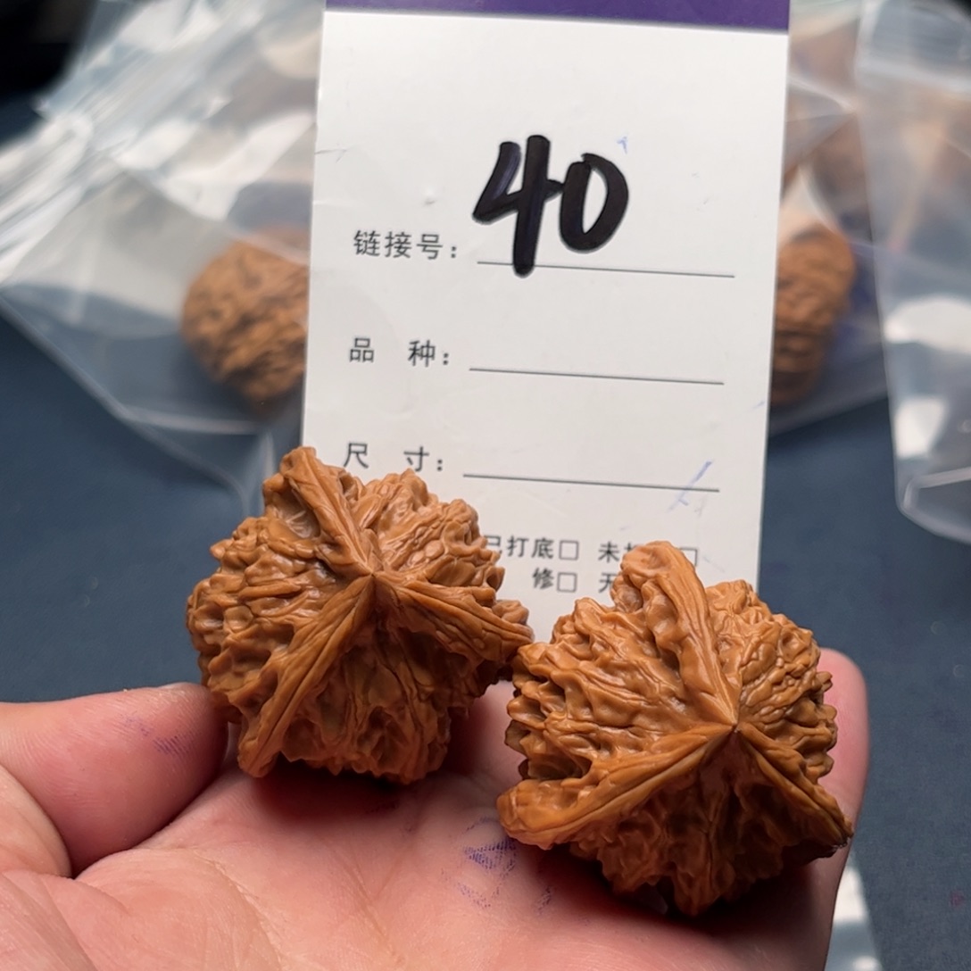 吊坠文玩核桃L*三棱 40