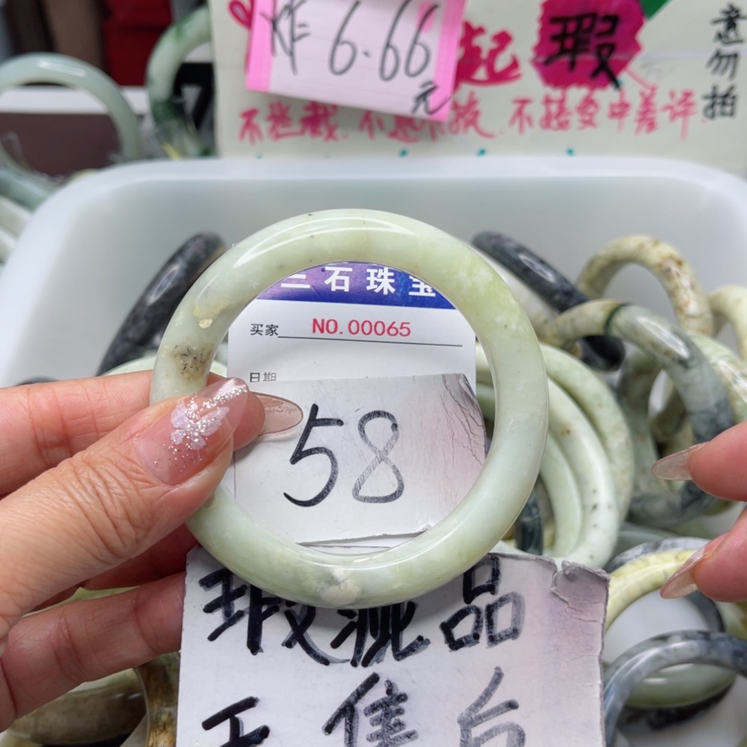 蛇纹石玉手镯未镶嵌