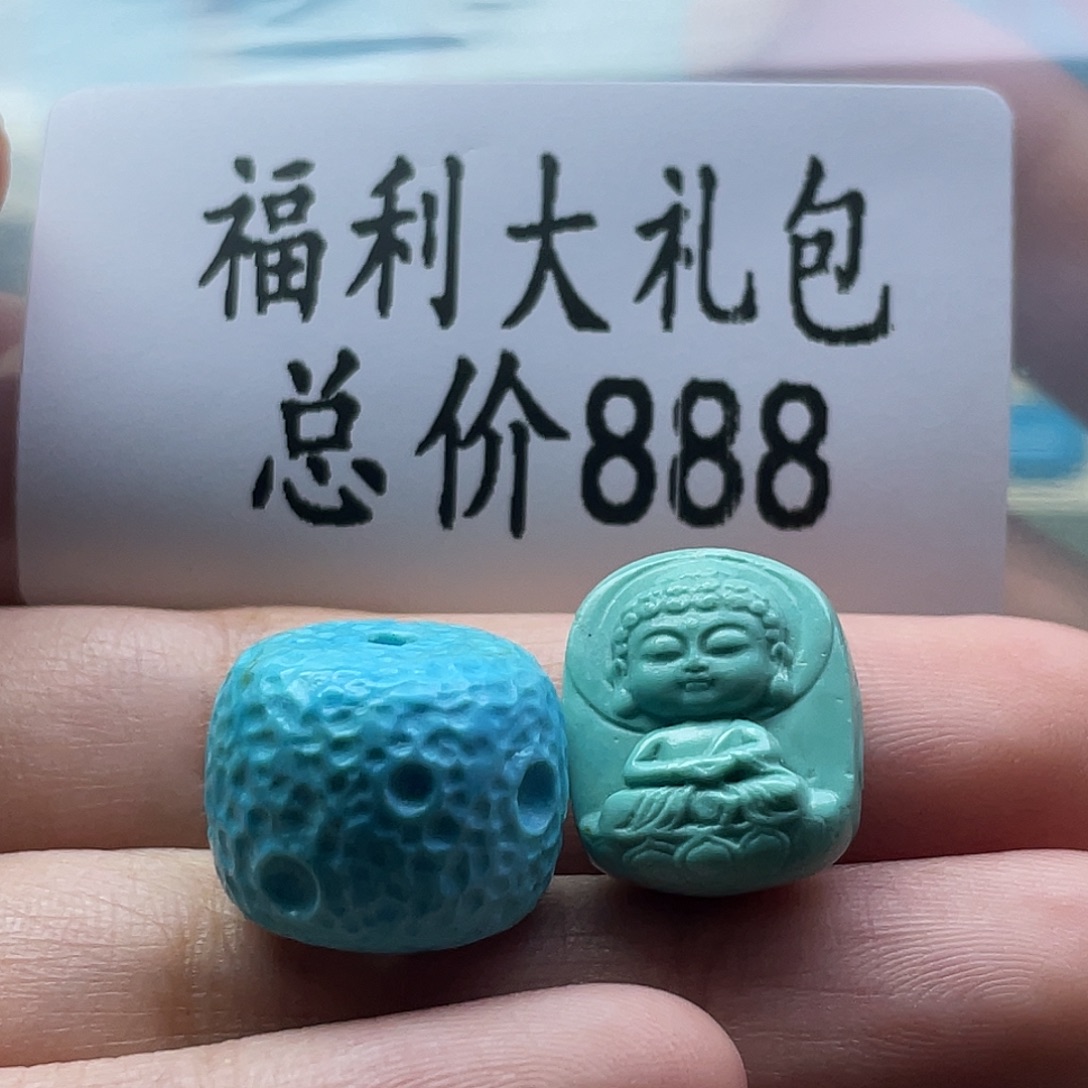 绿松石未镶嵌颈饰