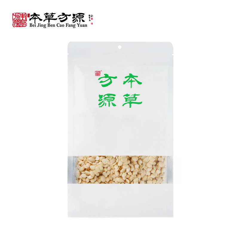 燀桃仁 北京本草方源 顺丰发货  满50包邮