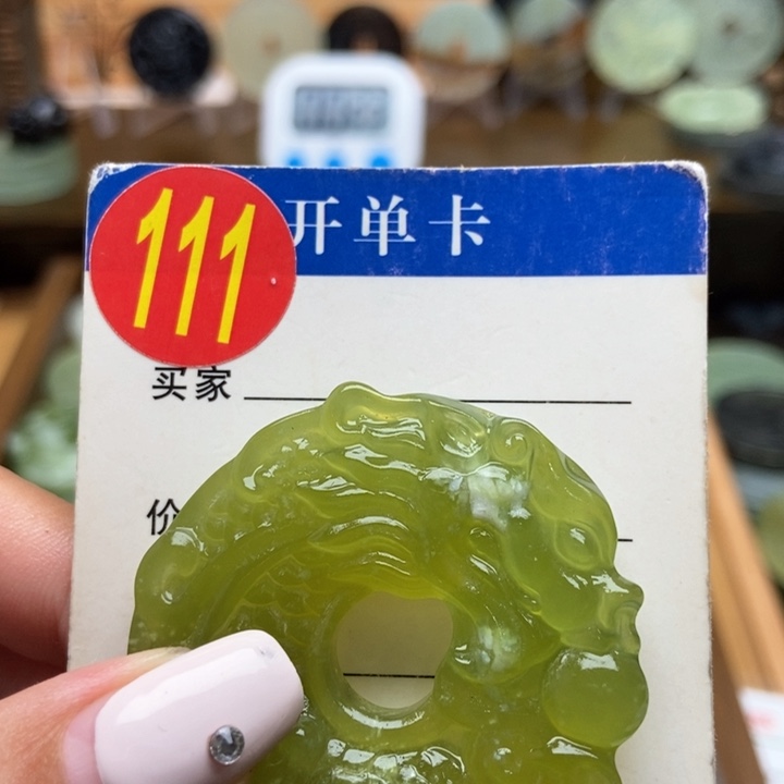 未镶嵌蛇纹石玉挂件莫*哥